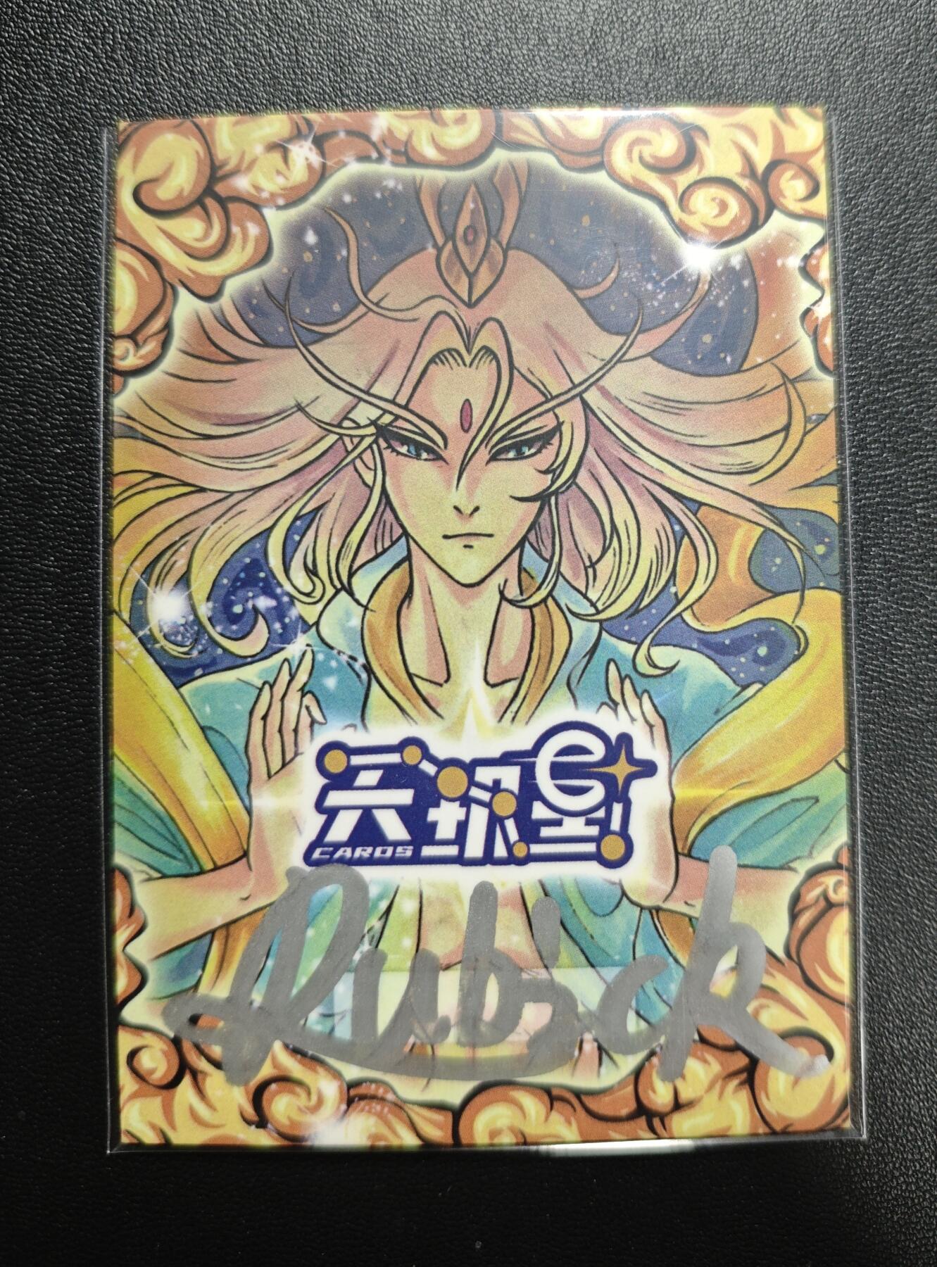 天玑星卡拍第170期《2.9周一截拍》持续收拍收评中 满赠卡需备注