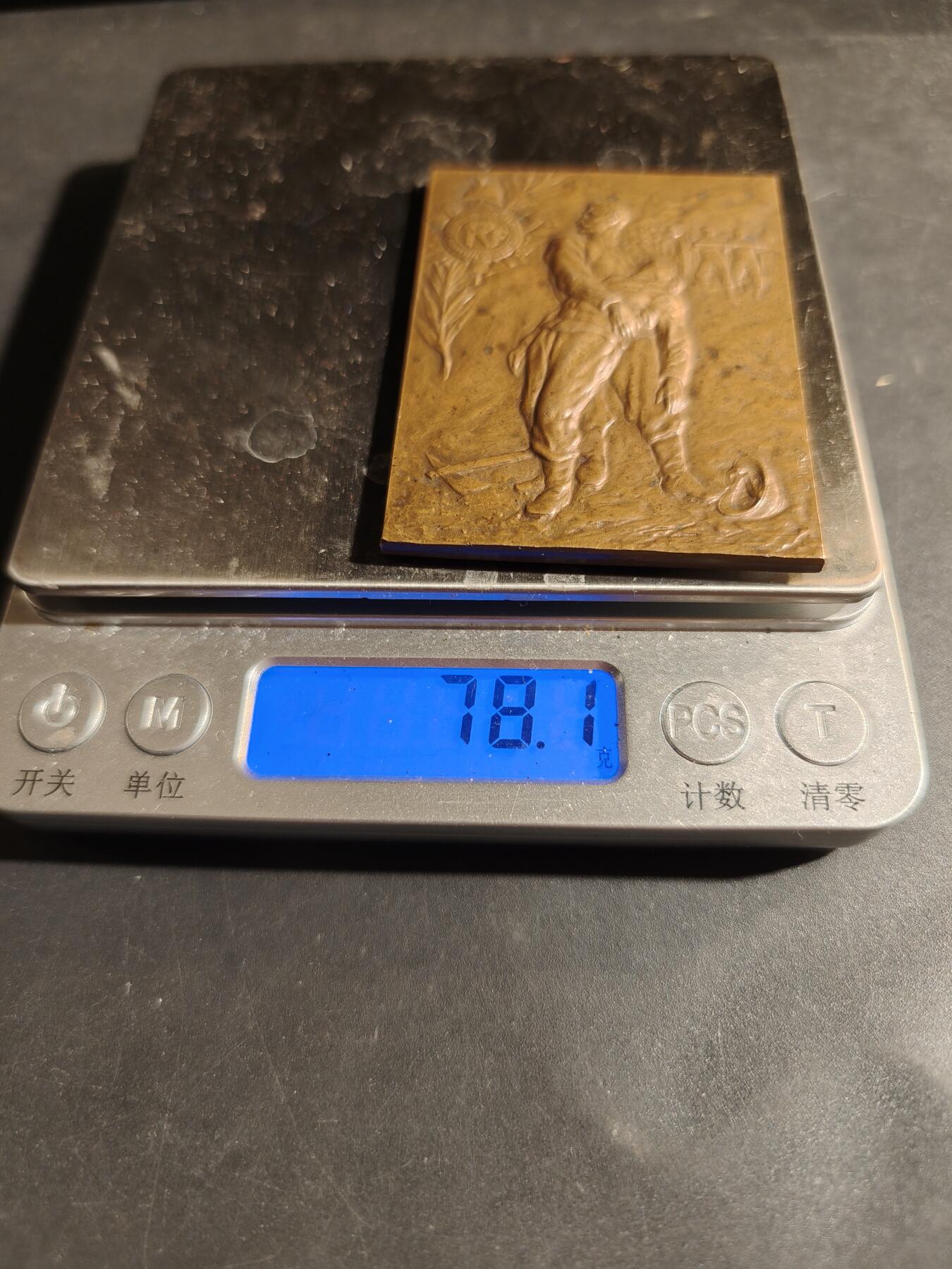 老王徽章第180期 法国牺牲的消防员方形大铜章     G.Marey作品    尺寸46×64mm     重量78.1g