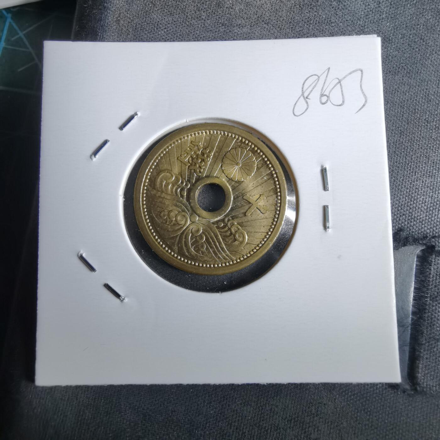 沼泽如烟--第985场 昭和十四年十钱