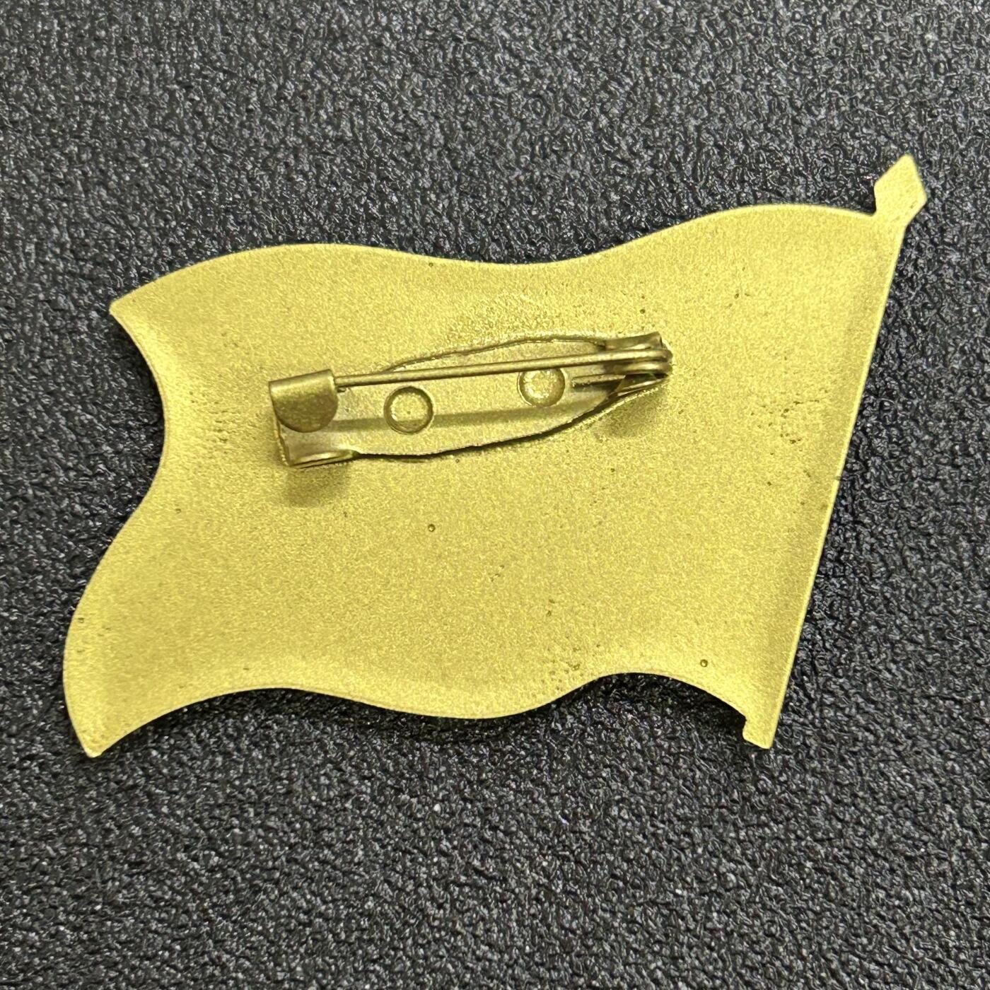 西秦中古拍卖第七十五期 越南共产党党员证章 早期版