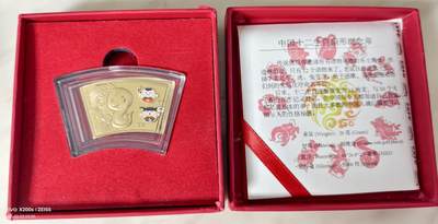 2015年意大利米兰世博会生肖蛇铜镀金纪念章 - 2015年意大利米兰世博会生肖蛇铜镀金纪念章