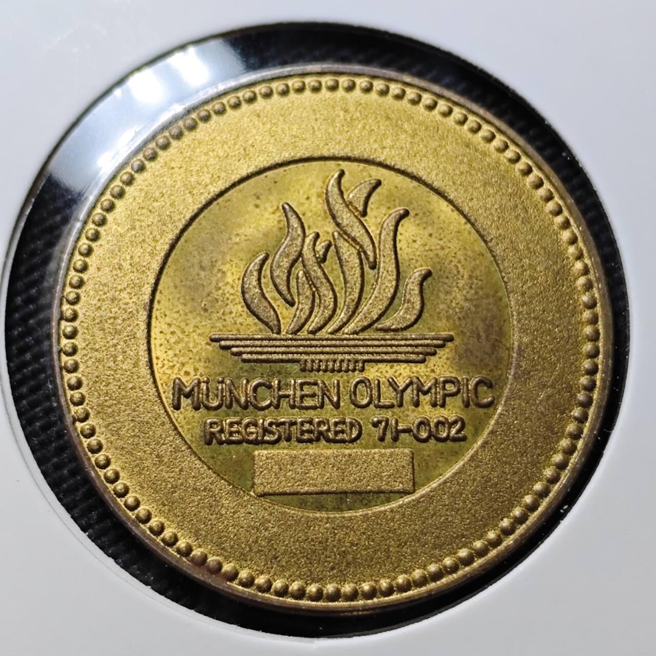 KK钱币收藏小铺  第393期  2月预留时间 周末发货  1972德国奥运纪念章