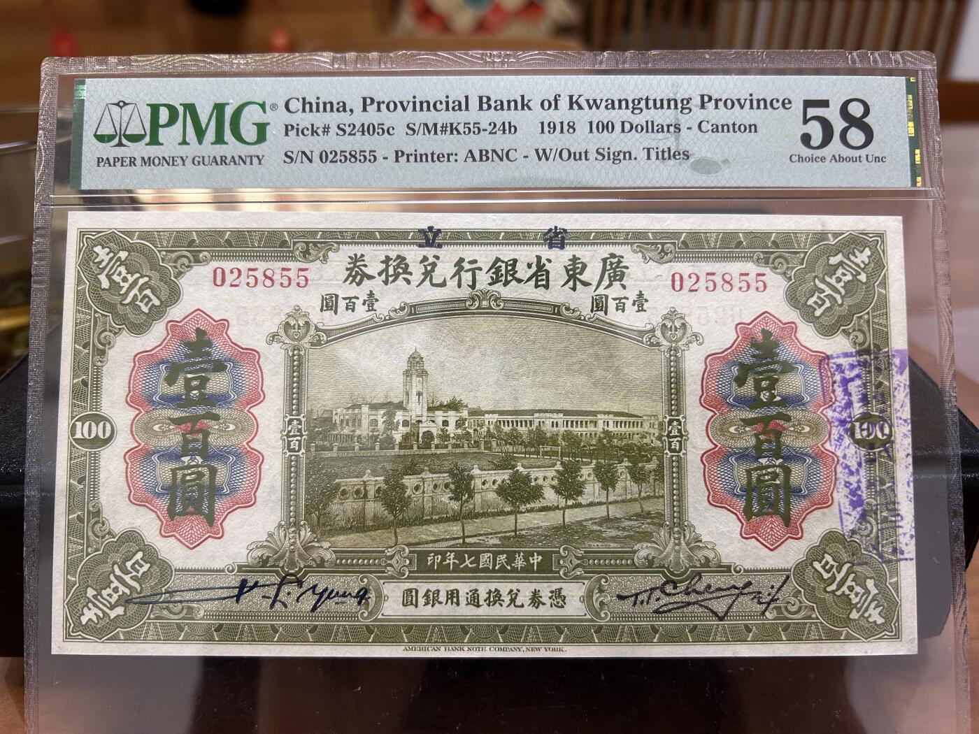 鑫鑫爱钱币2026-02-07