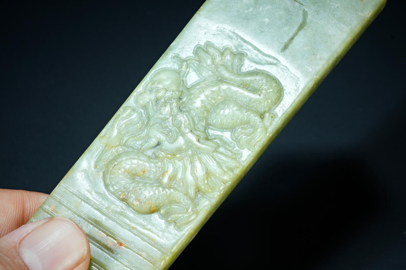 上海都达杂项专场二十一（全场包邮） 古玉龙纹令牌90-66