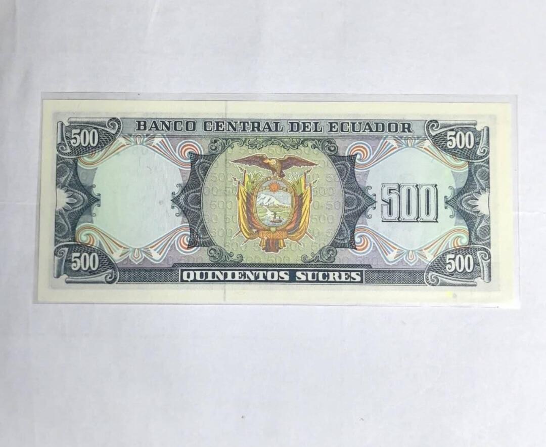 鑫鑫爱钱币2026-02-07 1984-厄瓜多尔-500苏克雷【UNC】