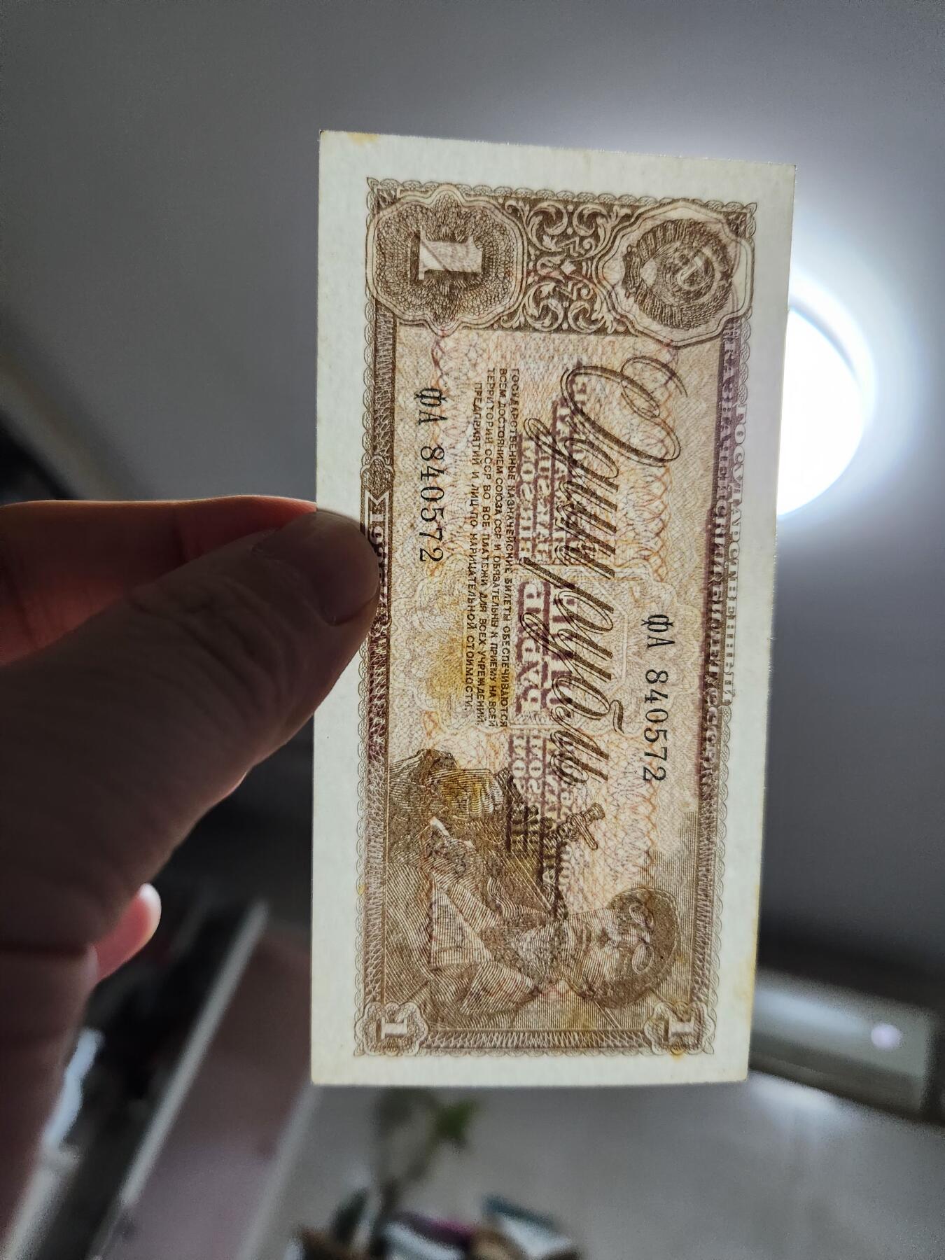 2月7号晚上8点 外国纸币自动截拍第20场