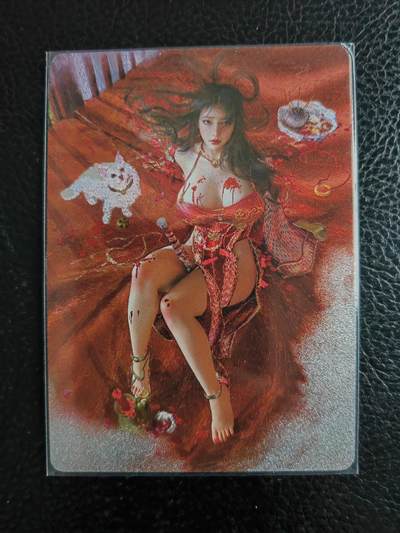 阳大大卡牌拍卖第98期（持续收拍品，周六晚上九点截拍，进群福利早知道） - 【裸卡】焱卡文化 燎原三国 龙骧虎跃 刷子 潘金莲 限编015/100