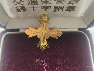 南水社第二次拍卖 日本交通荣誉绿十字铜章带盒 正面红玻璃外沿有锈蚀痕迹