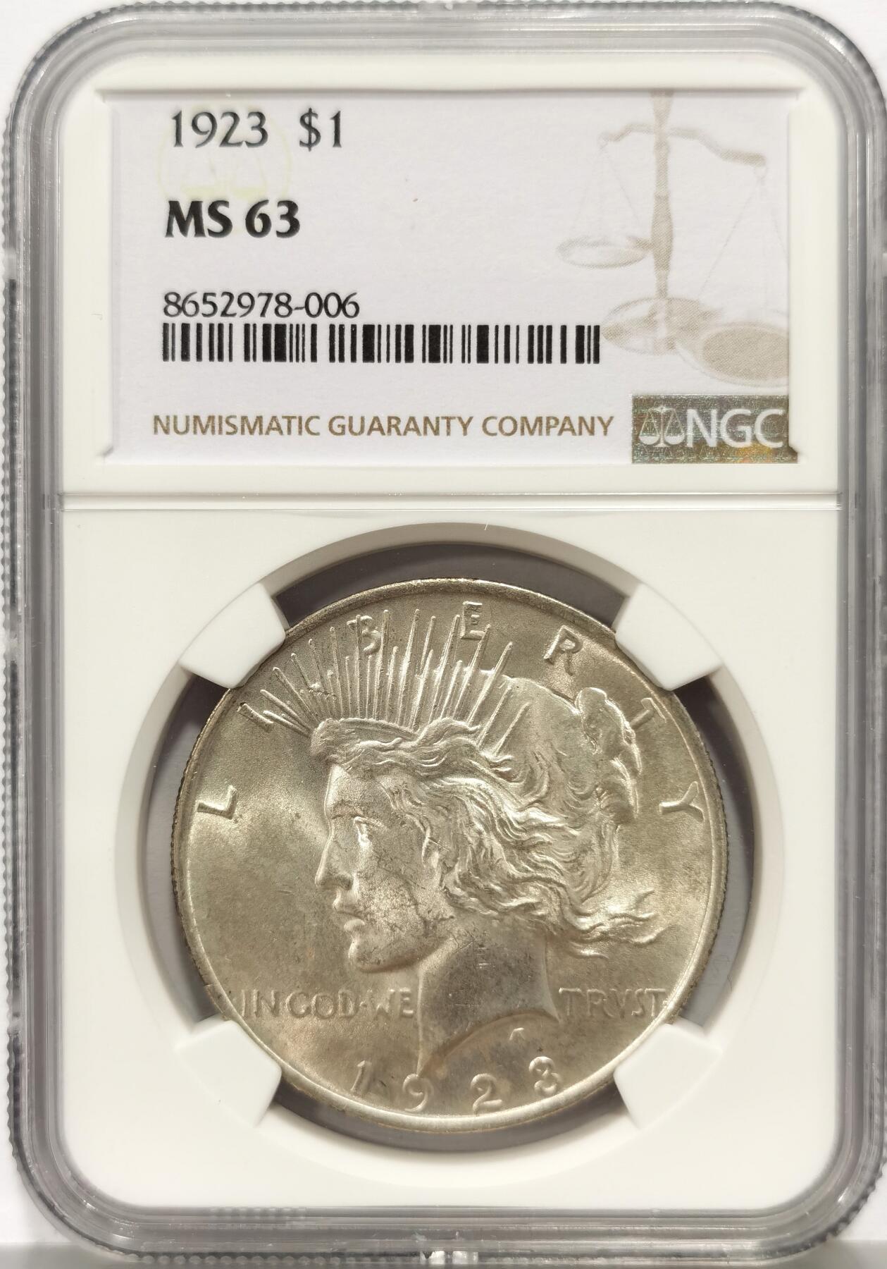 博洋堂“心向春光”2月精品大拍专场暨第160期（全场包邮） NGC MS63 美国1923年和平银币，卷尾彩，卷拆极美转光好品。