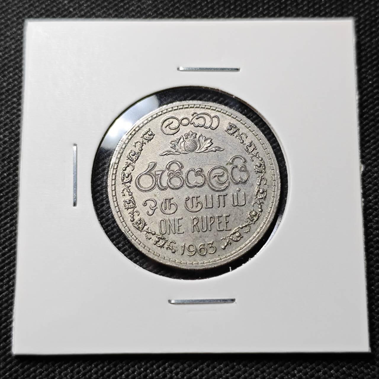 KK钱币收藏小铺  第393期  2月预留时间 周末发货  锡兰英联邦自治时期 1卢比