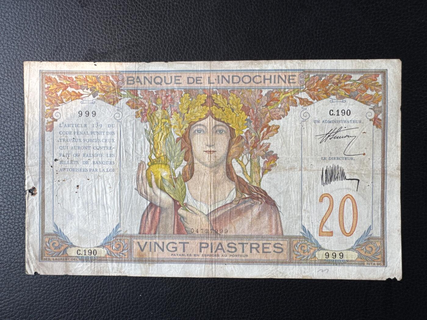 桂P钱币文化工作室拍卖第四十六期，岁末年初专场