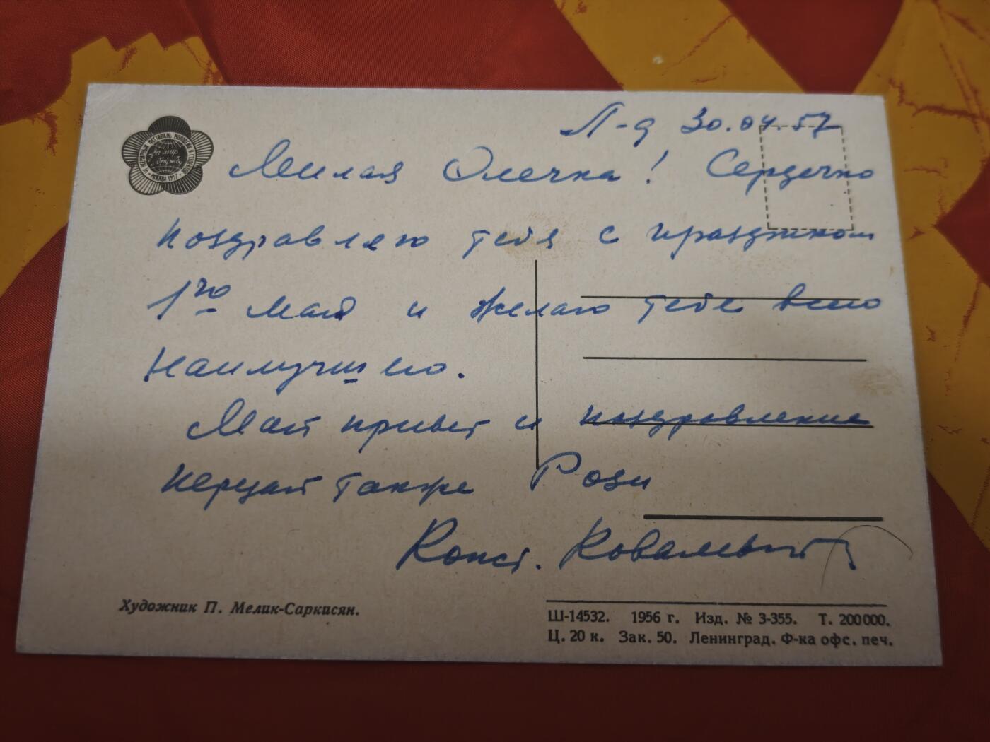 橙子收藏(照片专场)第三期