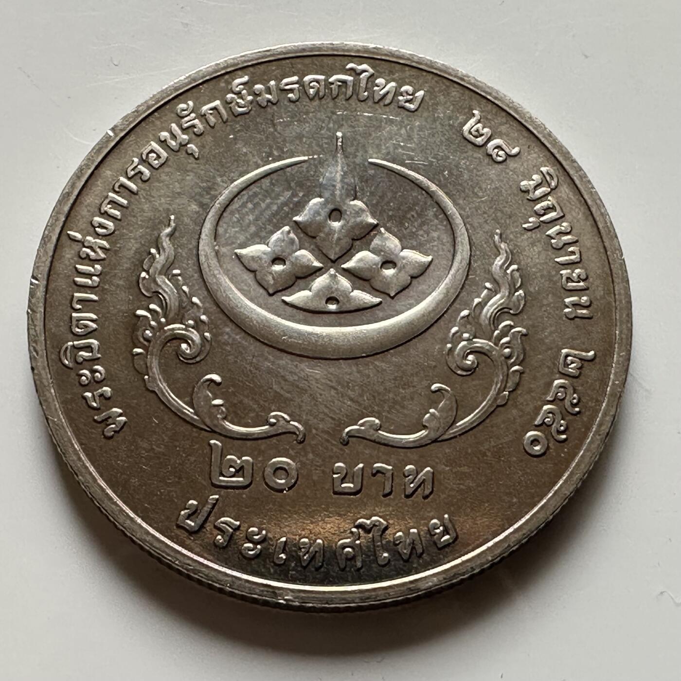 🌹外币初藏🌹🐯2026年第16场 快递将在12号停运 年前需发货的抓紧 ，年后正月十五恢复发货