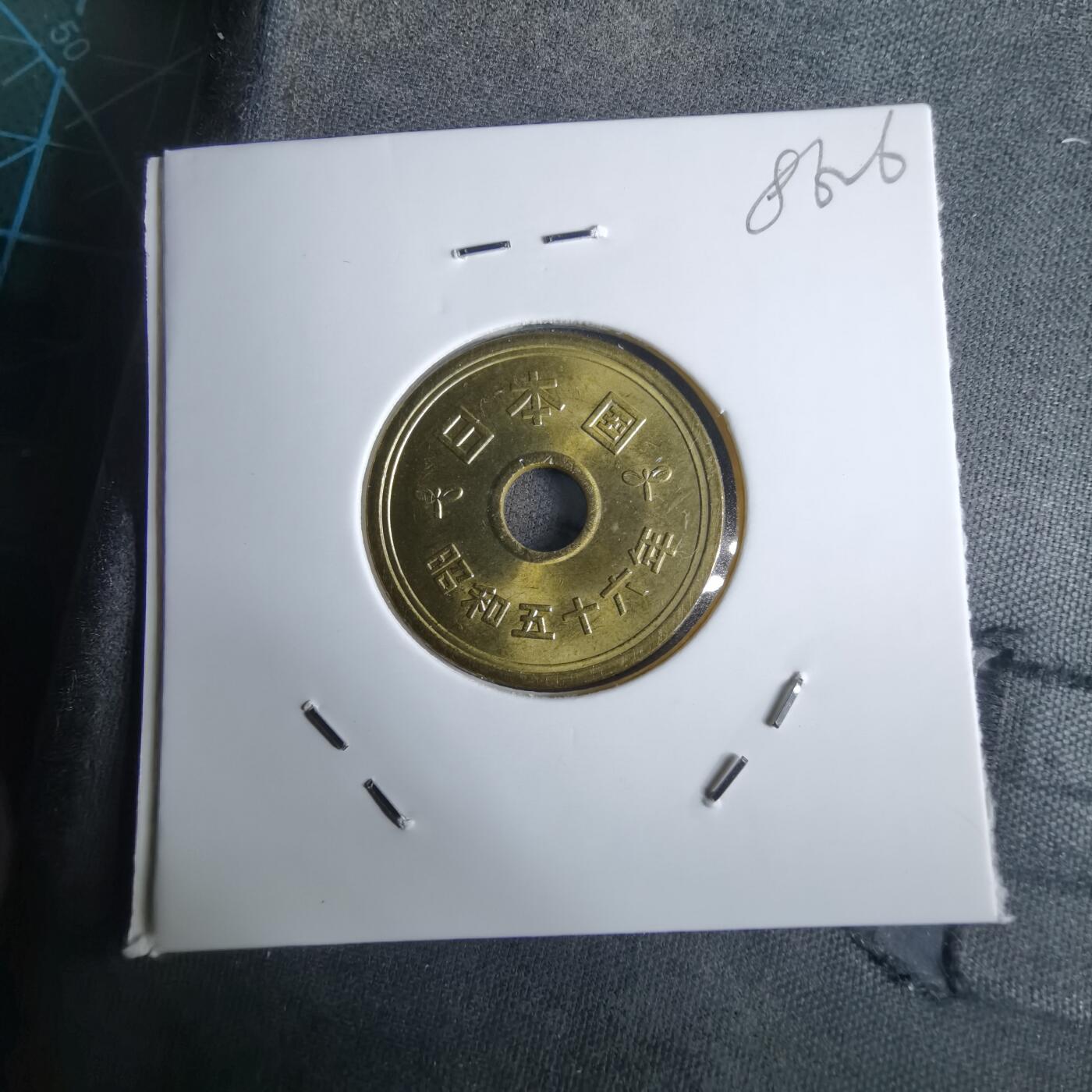 沼泽如烟--第985场 昭和五十六年五元