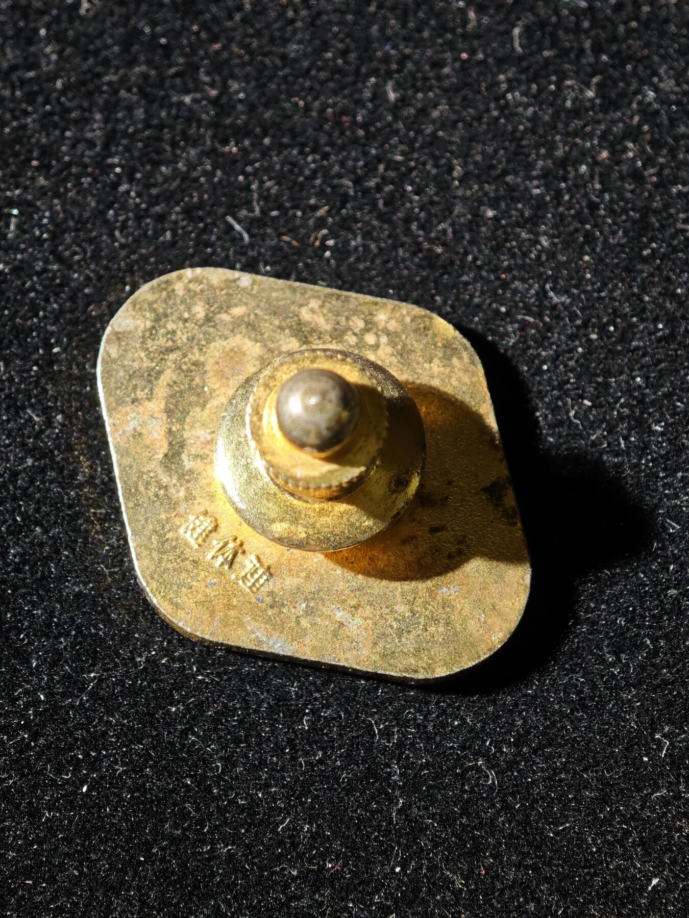 116期新疆红钱粟特钱币丝路钱币专场 回流章