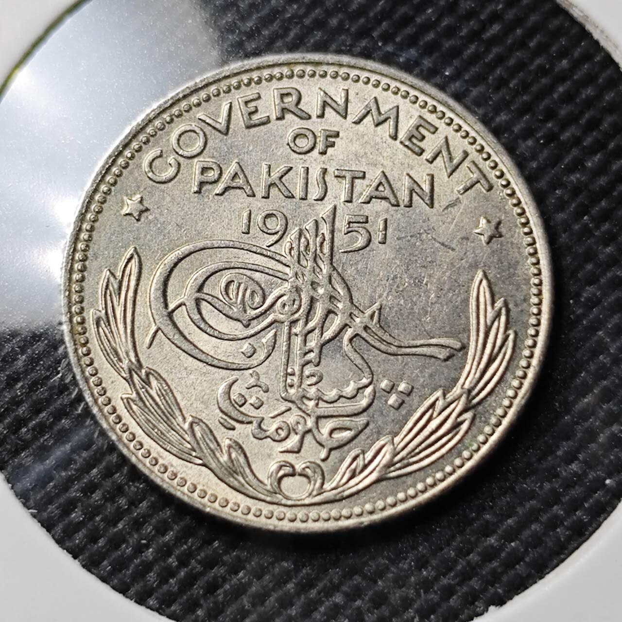 KK钱币收藏小铺  第393期  2月预留时间 周末发货  1951巴基斯坦1/4卢比 好品