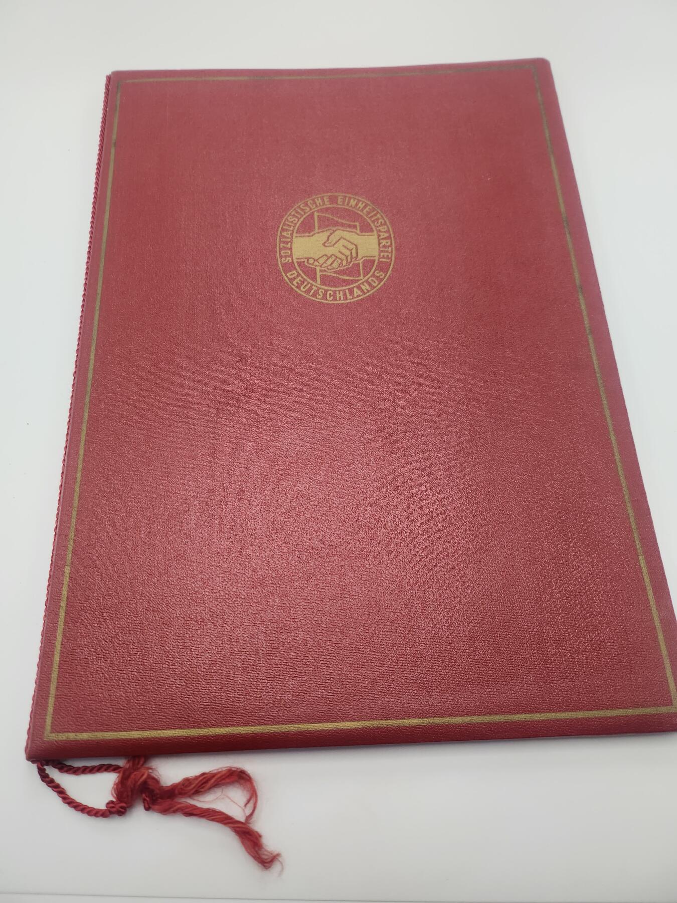 南水社第二次拍卖