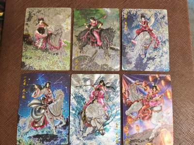 阳大大卡牌拍卖第99期（持续收拍品，周六晚上九点截拍，进群福利早知道） - 第三波：卡德曼 忠义水浒 谷粒三娘 6张 分别是87、68、37、89、75、76号三娘