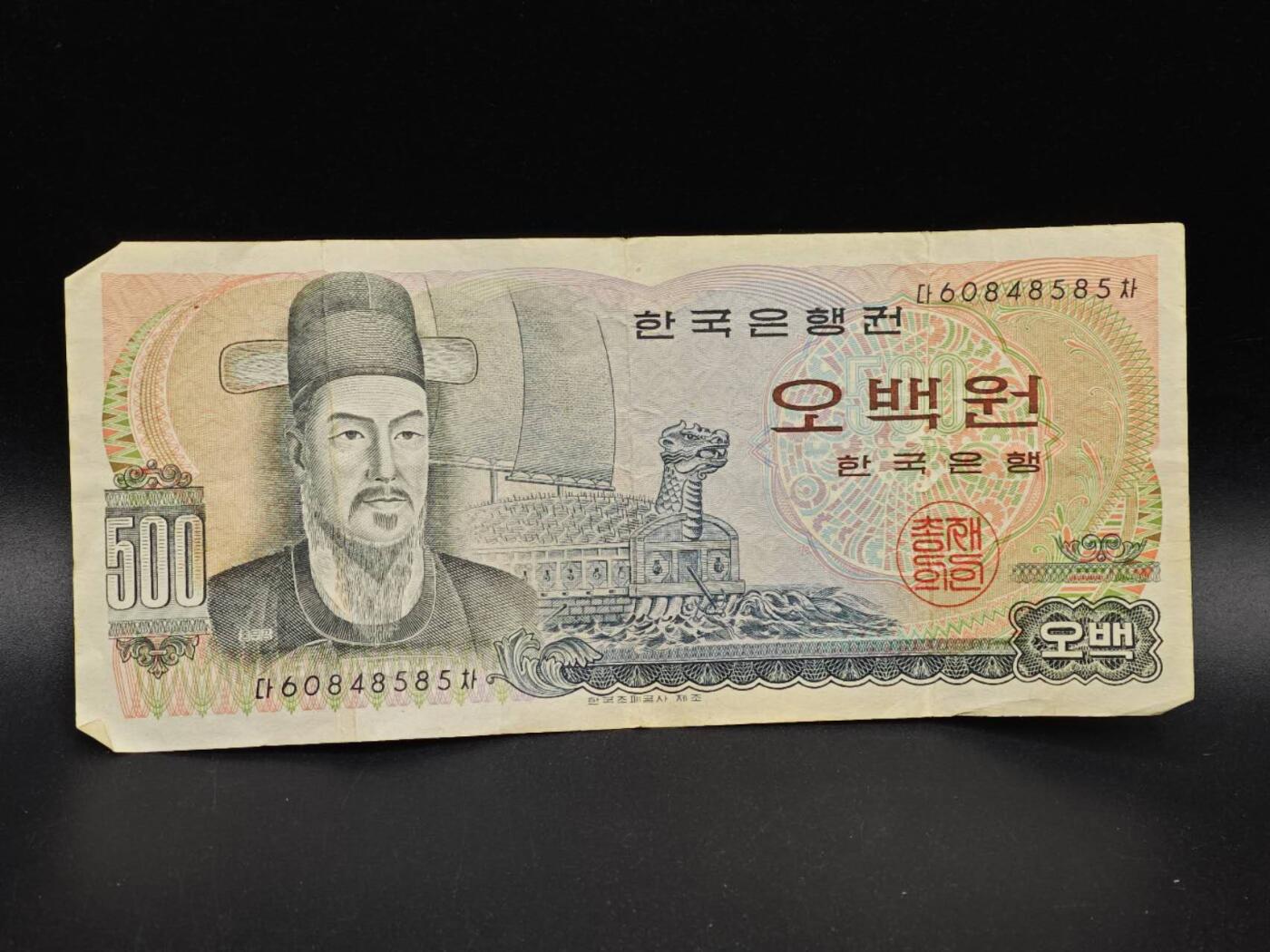 【淘币小摊】实时拍第八百六十四拍   无佣金纸币福利场   年前最后一周 之前的预留小年前全部发出 请更换最新收货地址 