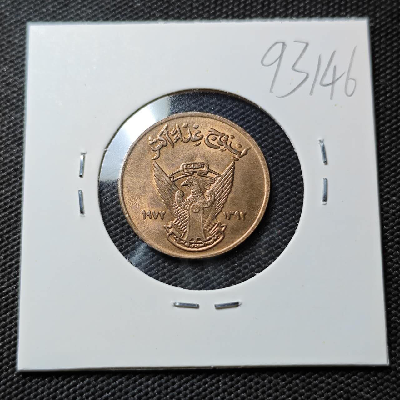 KK钱币收藏小铺  第393期  2月预留时间 周末发货  苏丹5米利姆铜币 好品