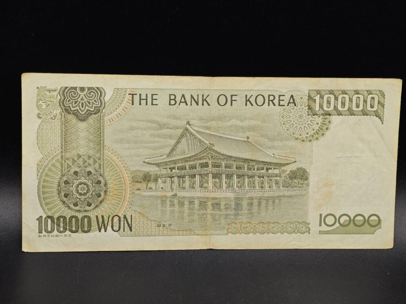 【淘币小摊】实时拍第八百六十四拍   无佣金纸币福利场   年前最后一周 之前的预留小年前全部发出 请更换最新收货地址  韩国10000元纸币【有折】