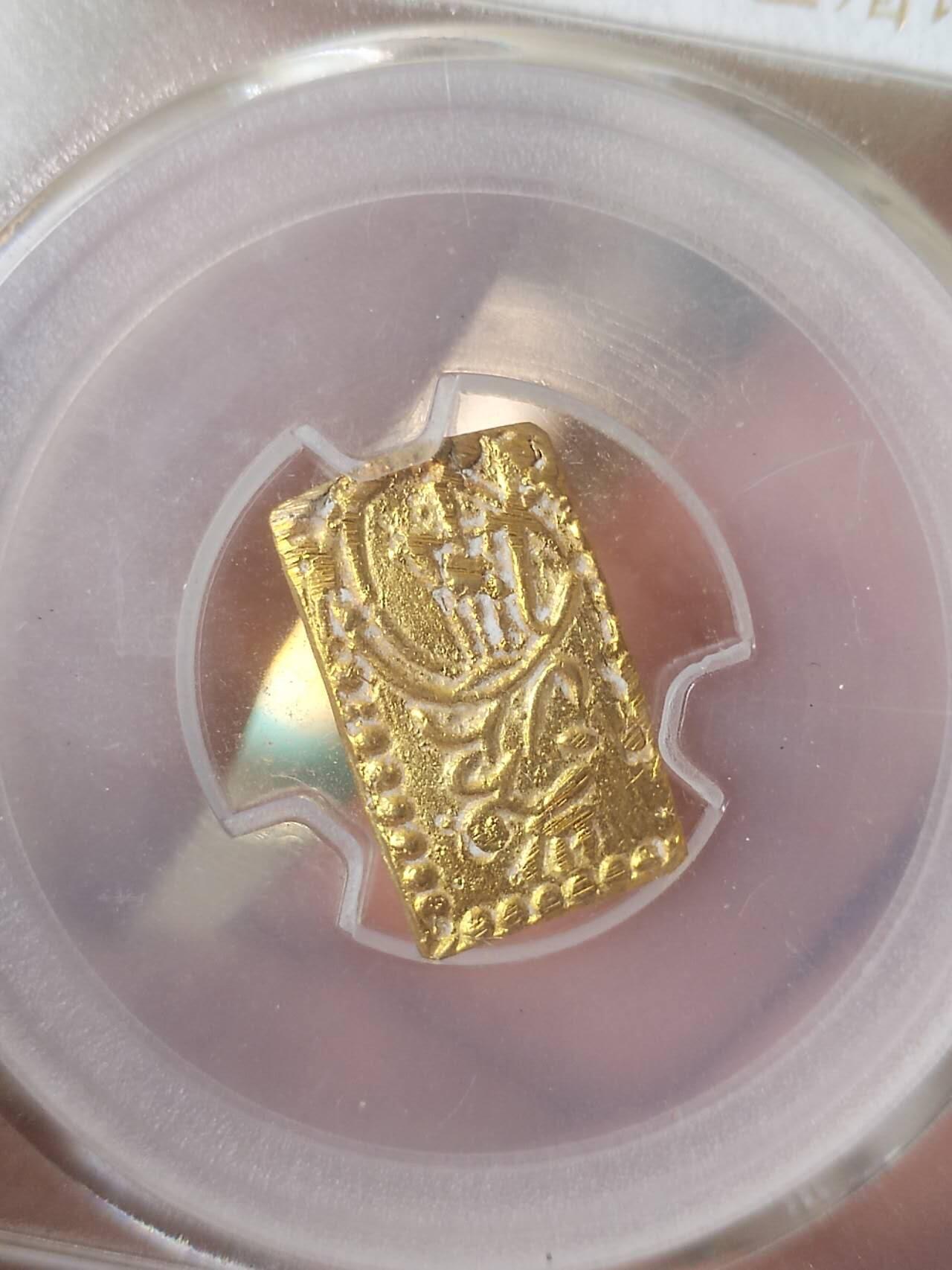 评级币 硬币 纪念币 1859年 二分金。