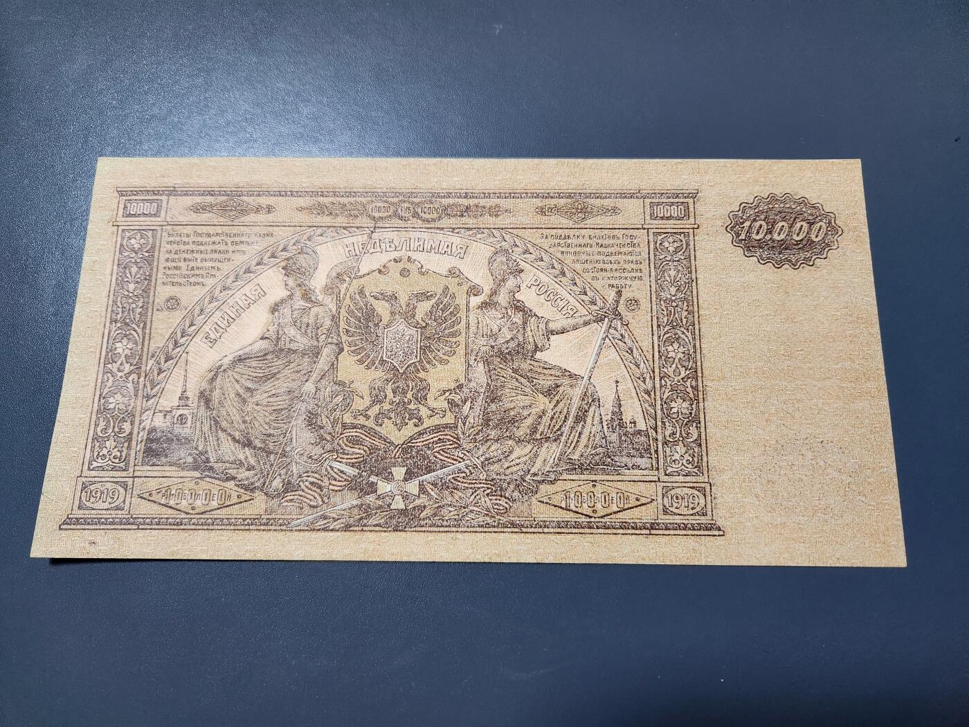 2月7号晚上8点 外国纸币自动截拍第20场