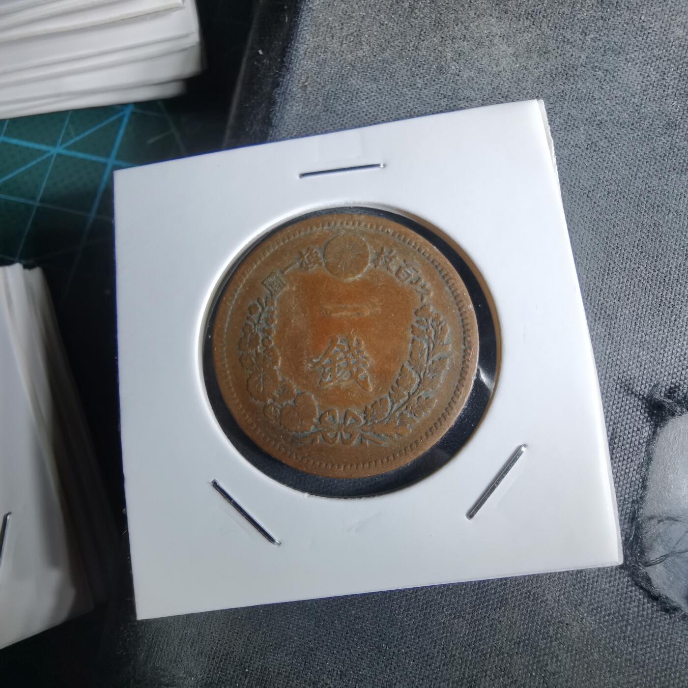 沼泽如烟--第985场 明治十六年龙一钱