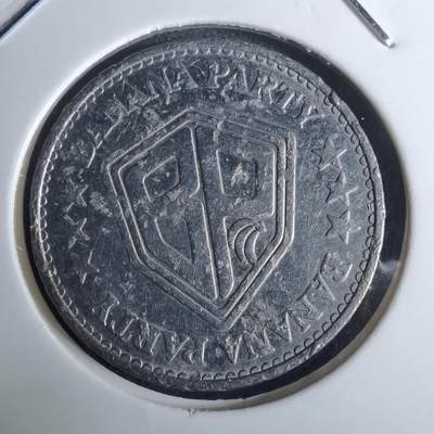 沼泽如烟--第985场 - 不认识