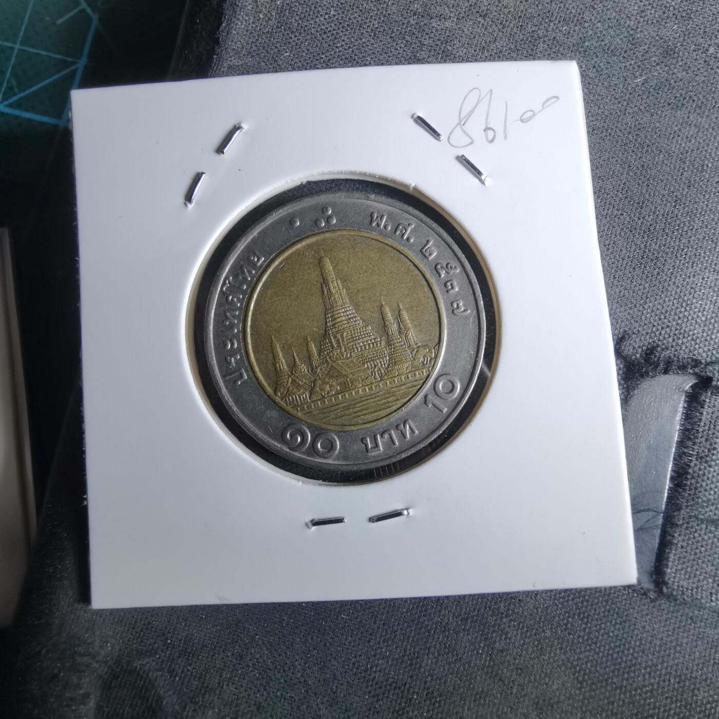 沼泽如烟--第985场 泰国