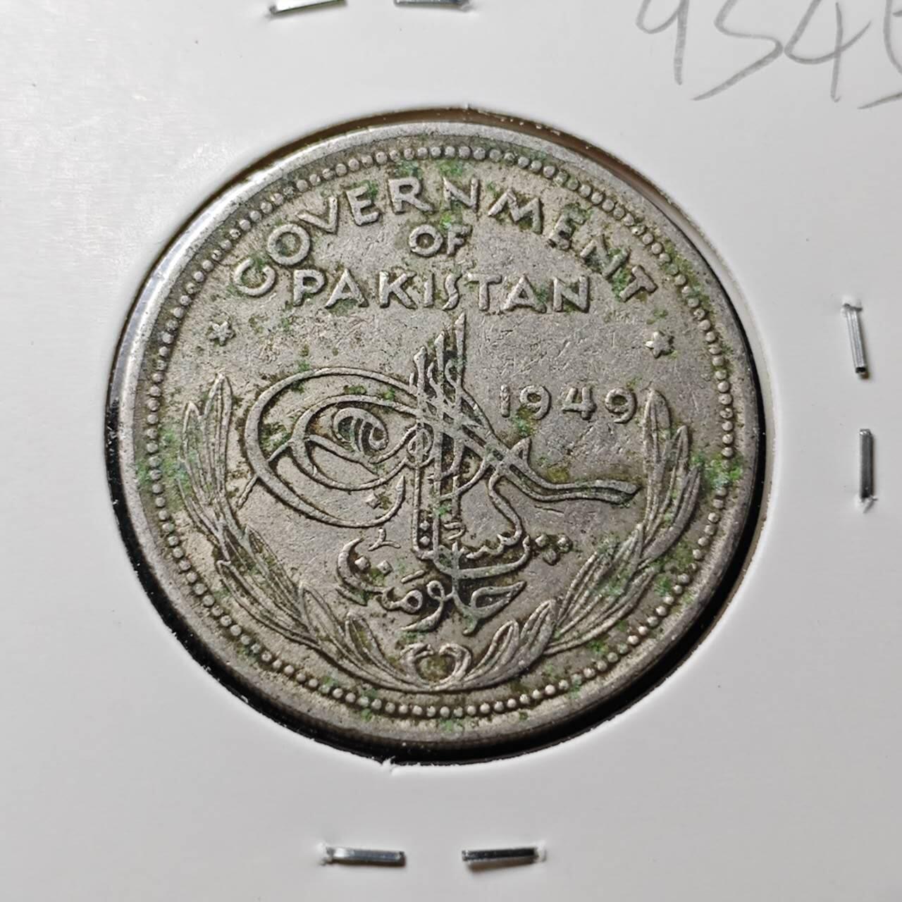 KK钱币收藏小铺  第393期  2月预留时间 周末发货  1949巴基斯坦1卢比镍币