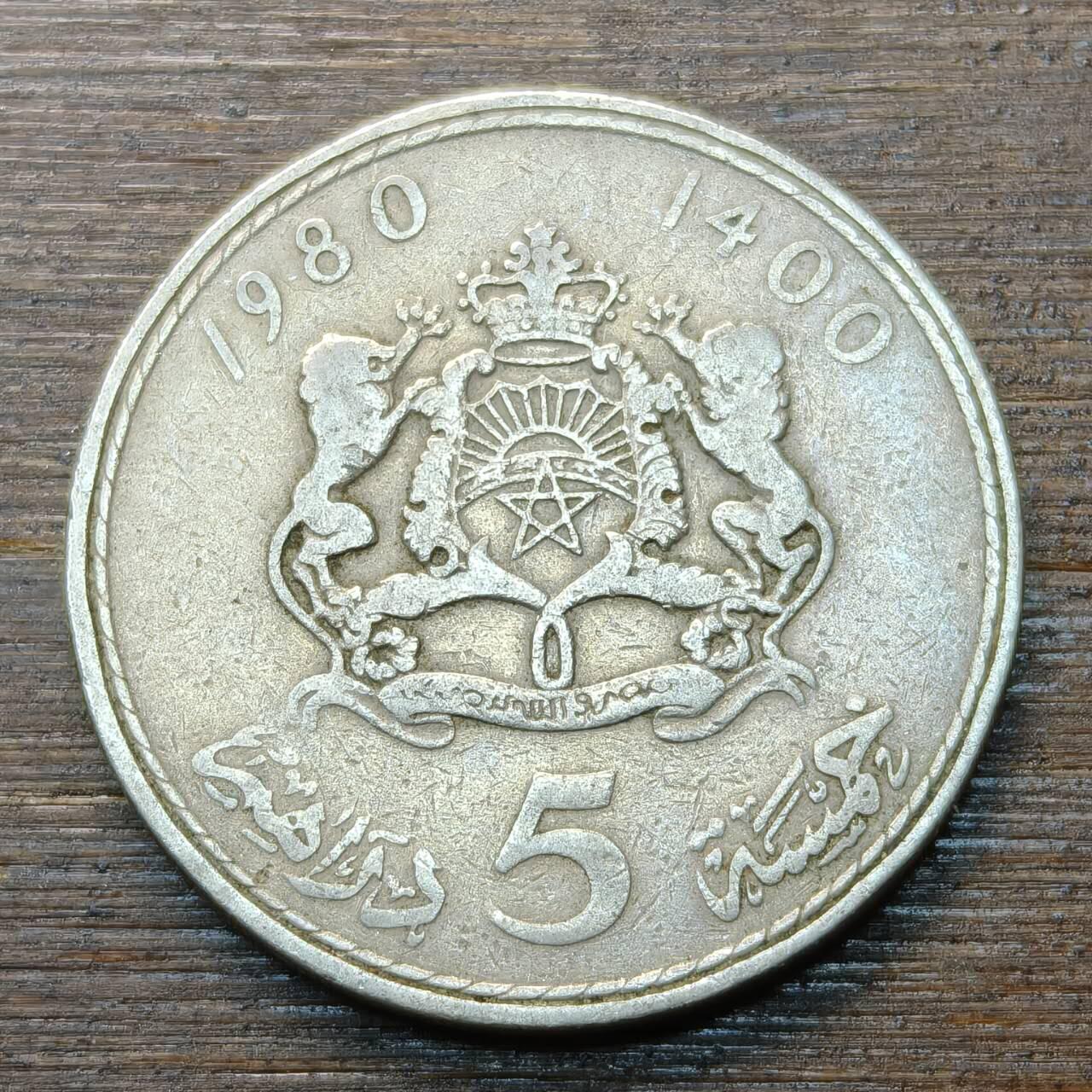 【铜匠收藏】★第146★散币专场 不寄存，30包邮。不满30元，支付5元运费。《接受代拍 代送NGC评级》