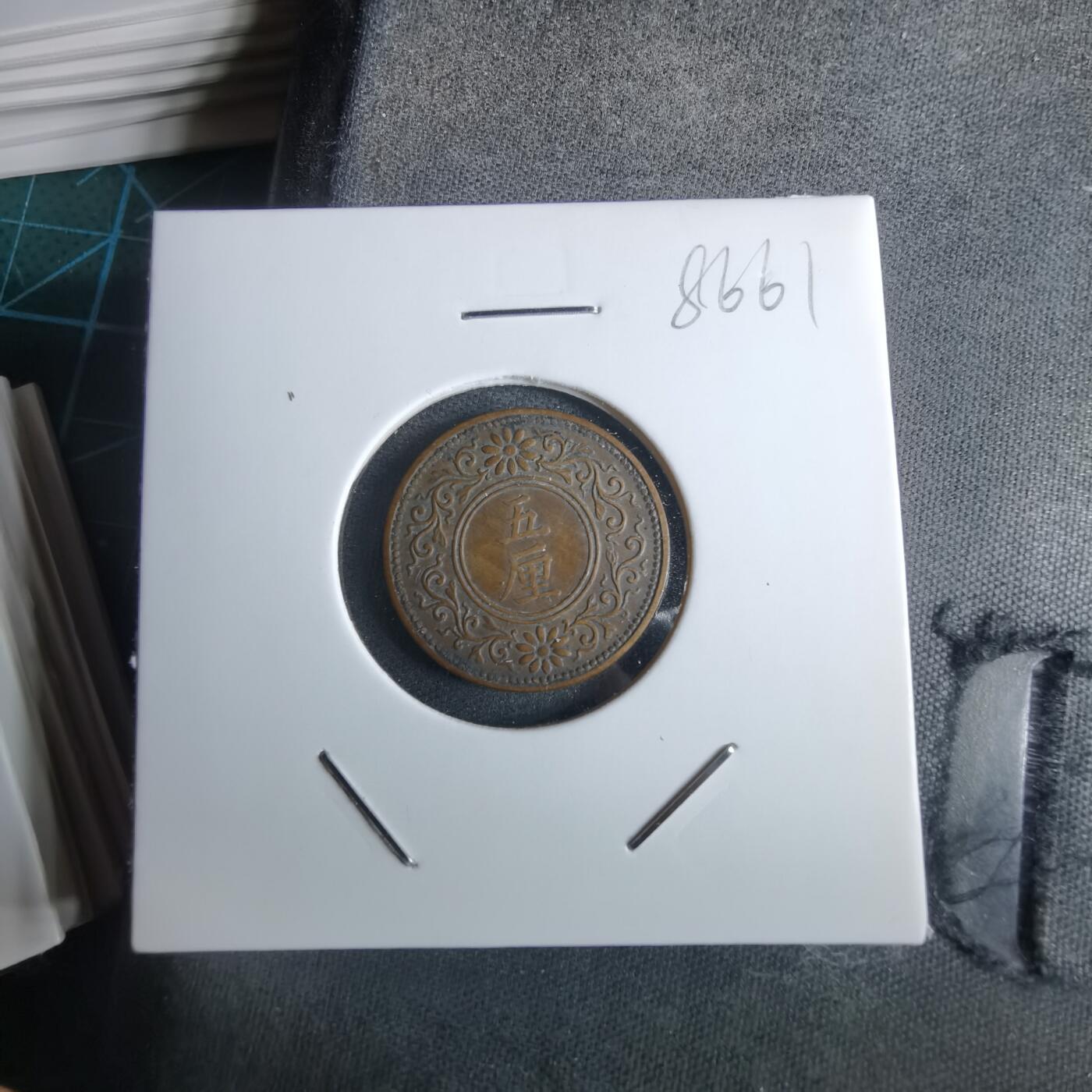 沼泽如烟--第985场