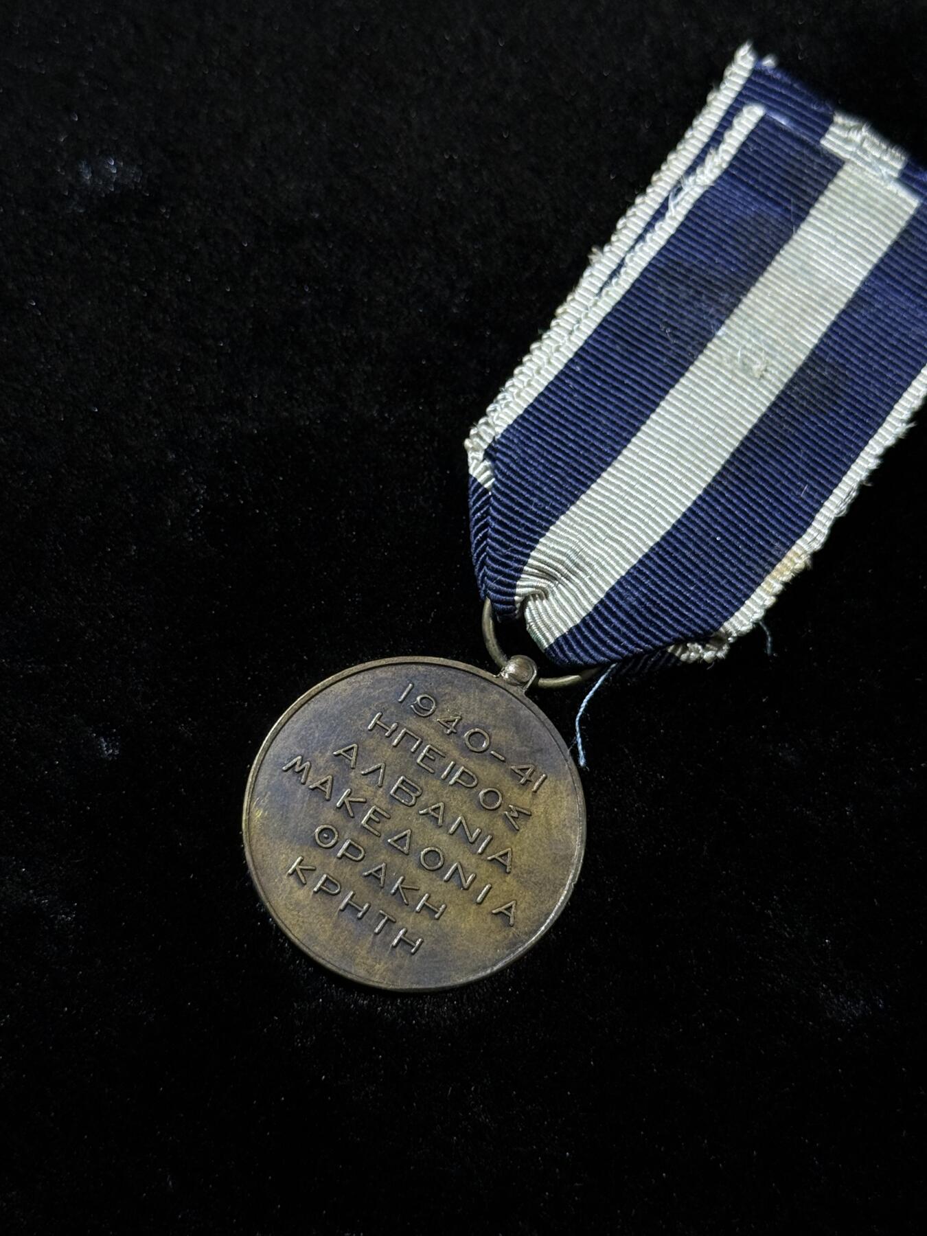 欢庆春节！戎马世界章牌大赏第111期春节大拍 希腊二战战争奖章