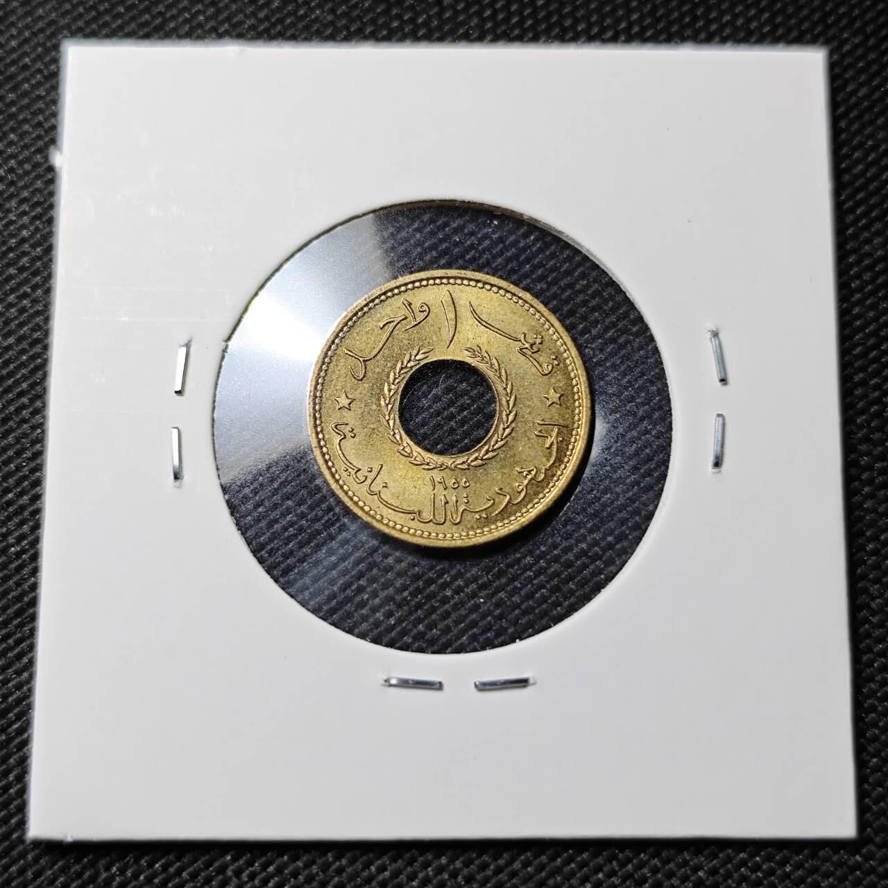 KK钱币收藏小铺  第393期  2月预留时间 周末发货  1955黎巴嫩1皮铜币