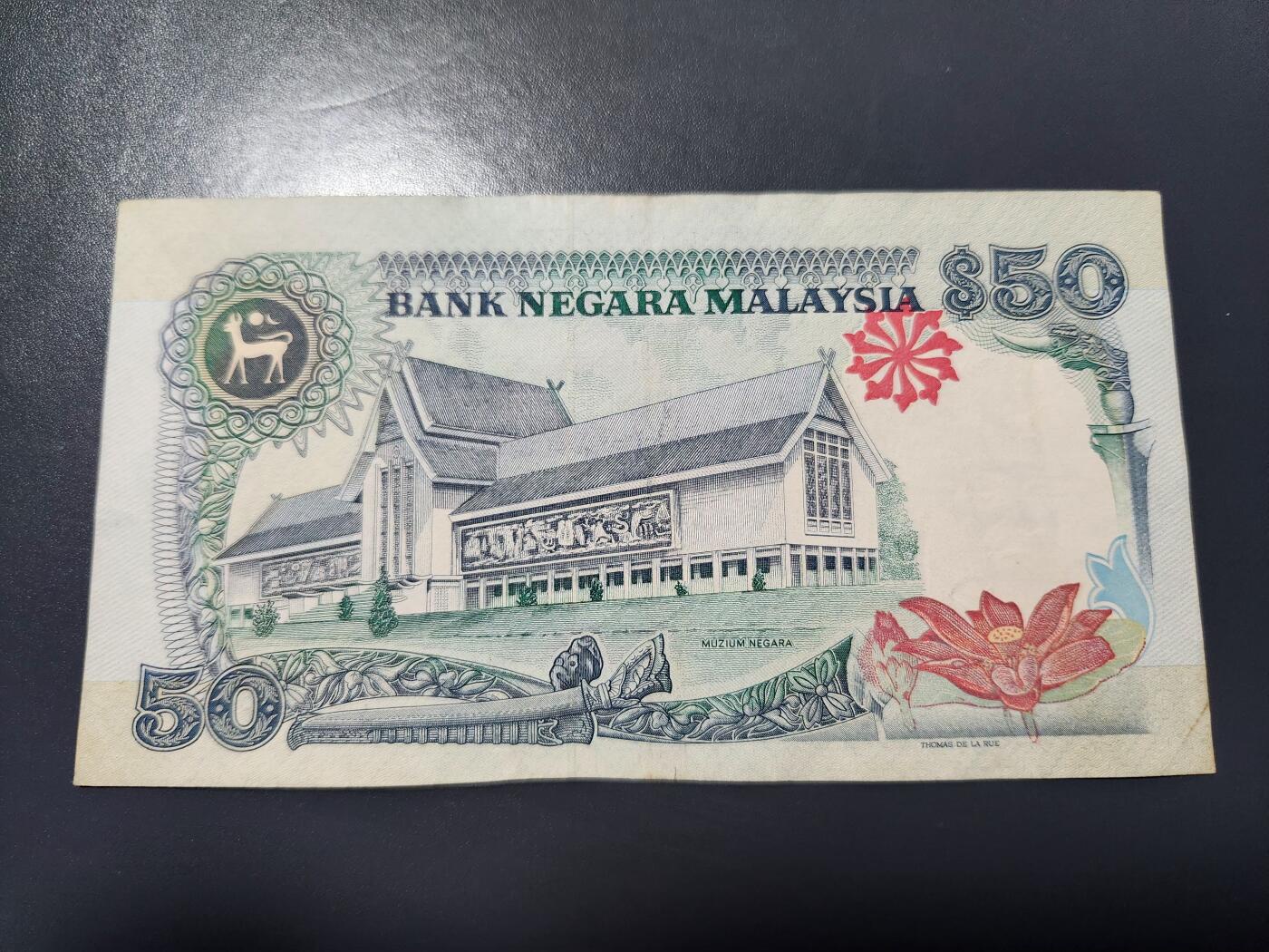 2月4号晚上8点 外国纸币自动截拍第17场 马来西亚 50林吉特 1995年 TDLR版 极美品