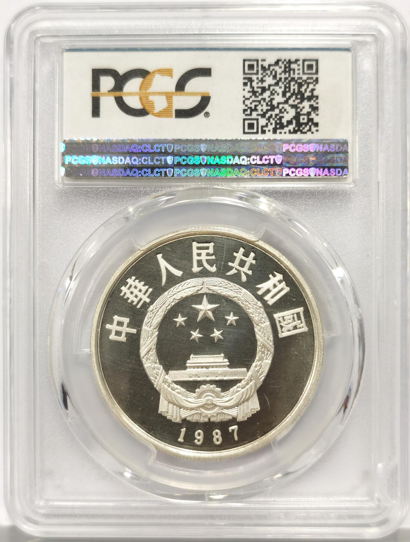 博洋堂“心向春光”2月精品大拍专场暨第160期（全场包邮）