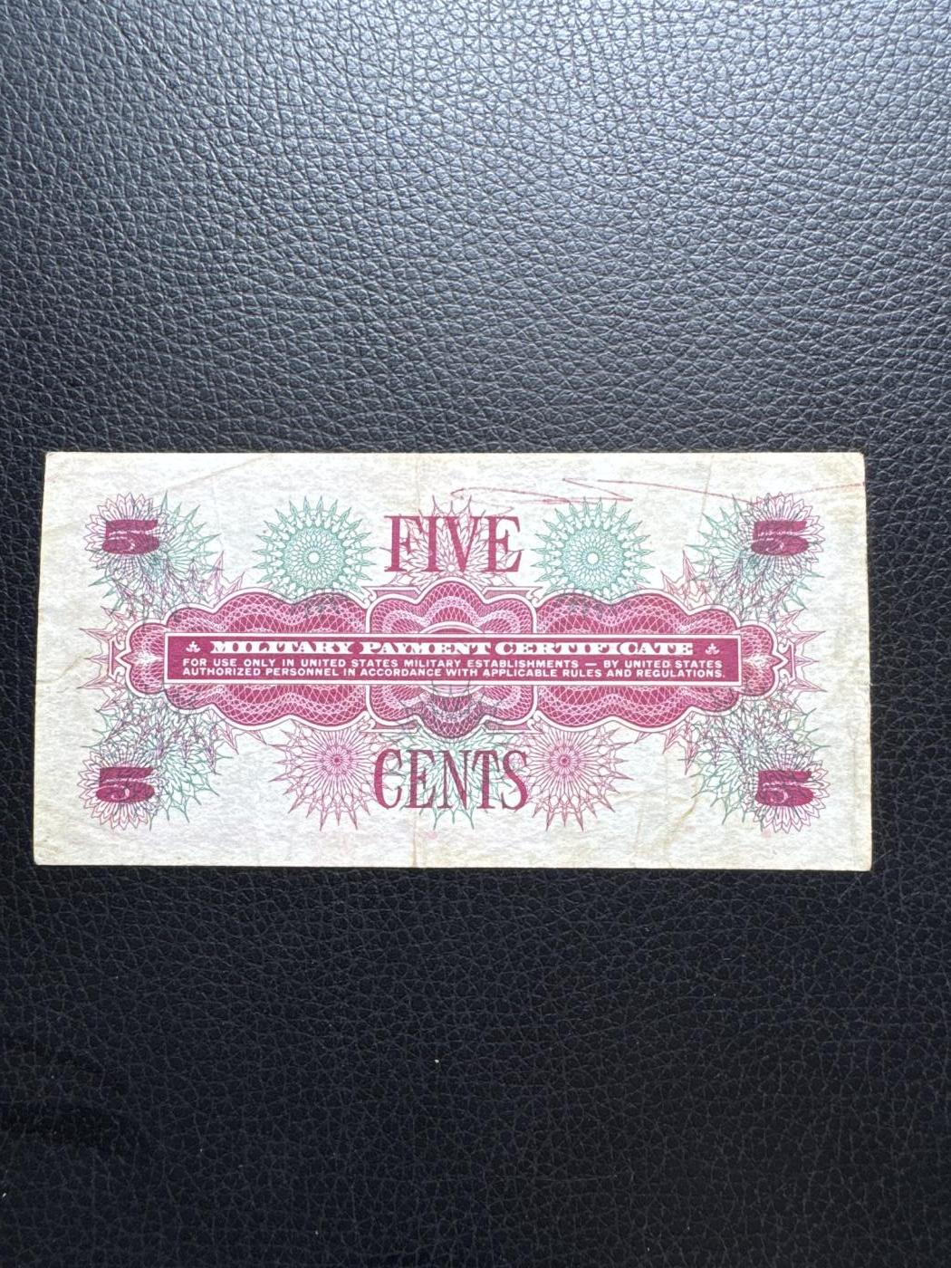 桂P钱币文化工作室拍卖第四十六期，岁末年初专场