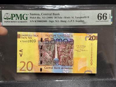 《外钞收藏家》第六百零八期（精选场）（本平台长期征集拍品、欢迎藏友们联系合作） - 2008年萨摩亚20塔拉 PMG66 获奖钞 无47千位号