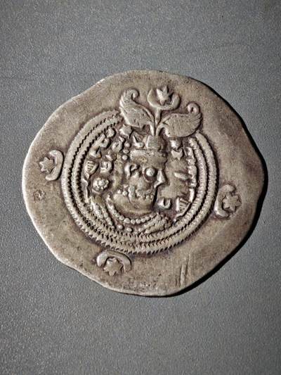 116期新疆红钱粟特钱币丝路钱币专场 - C1萨珊王朝银币