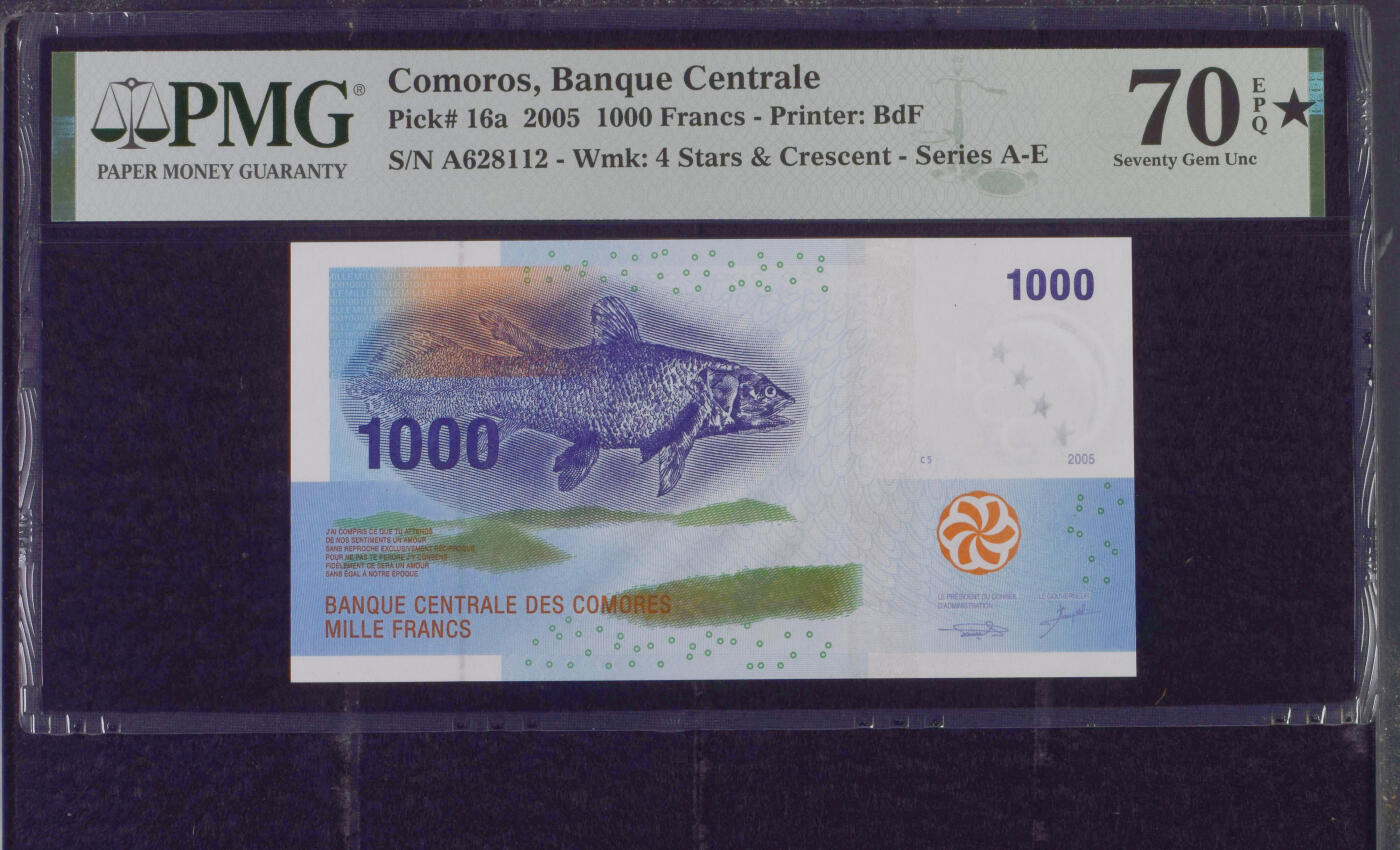 《艾美收藏》第231期-2.8周日外币精品(春节前收官)-世界最佳纸币特辑