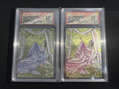 欢迎送拍、零成本上架，释放现金流，合理分配上拍卡品 - 【折光一对5/66】兰心 夏侯娇 10 卡德曼&三国