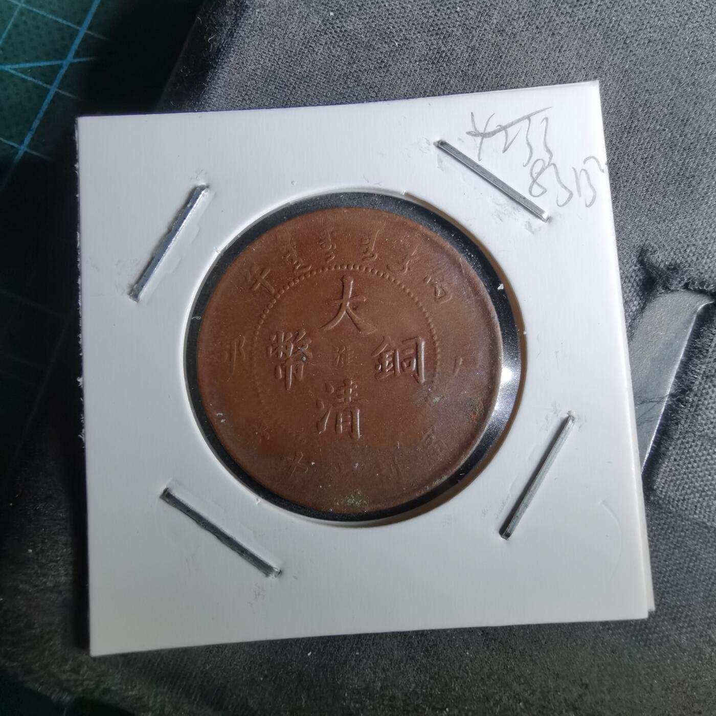 沼泽如烟--第983场 丙午中心淮