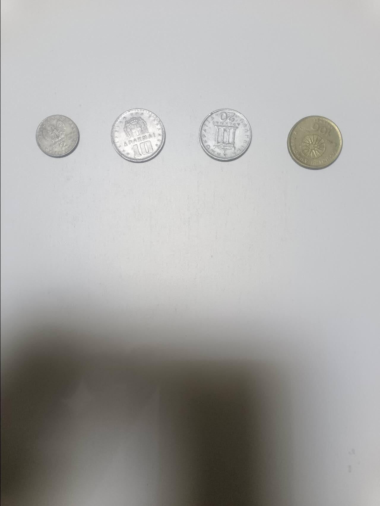 【20260206】非全新纸币和硬币第332场 希腊4枚硬币