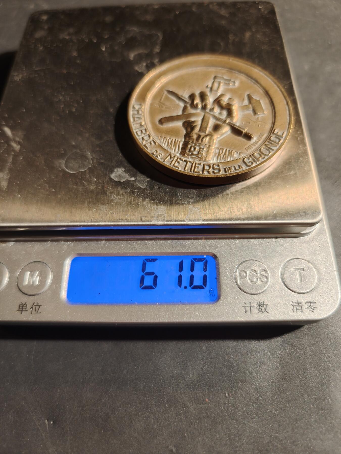 老王徽章第180期 法国吉伦特省手工艺行业协会大铜章     直径50mm    重量61g