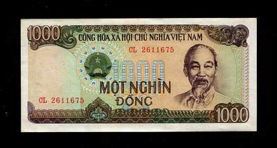 2月5号晚上8点 外国纸币自动截拍第18场 - 越南1987年1000盾 近新原票