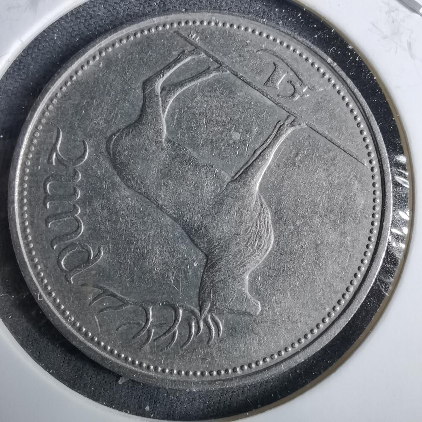 沼泽如烟--第985场 爱尔兰1990年1磅