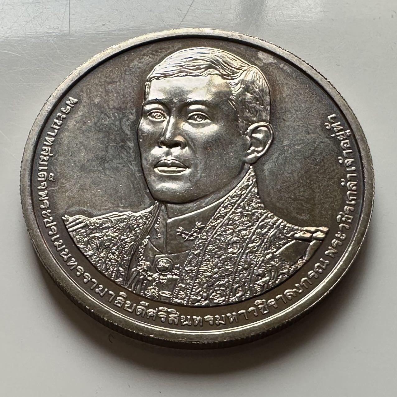 🌹外币初藏🌹🐯2026年第16场 快递将在12号停运 年前需发货的抓紧 ，年后正月十五恢复发货 泰国2024年50泰铢纪念币 国王72岁生日