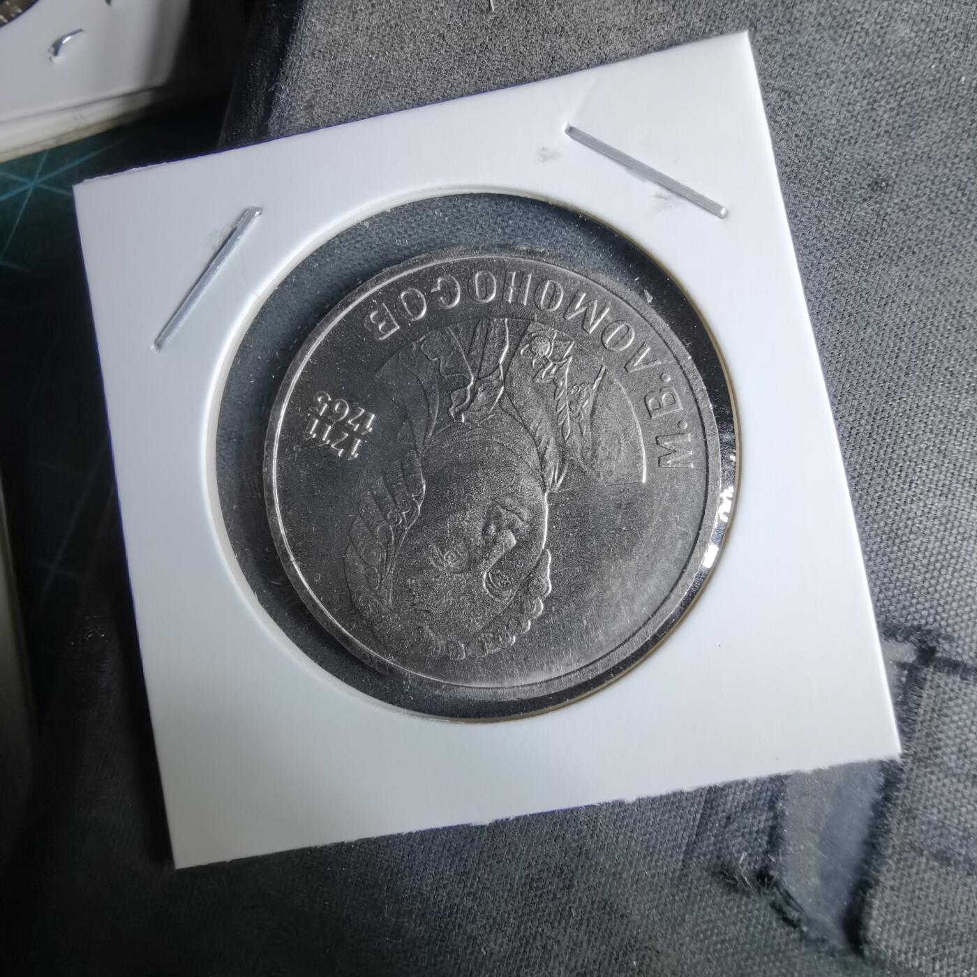 沼泽如烟--第985场 苏联1986年1卢布