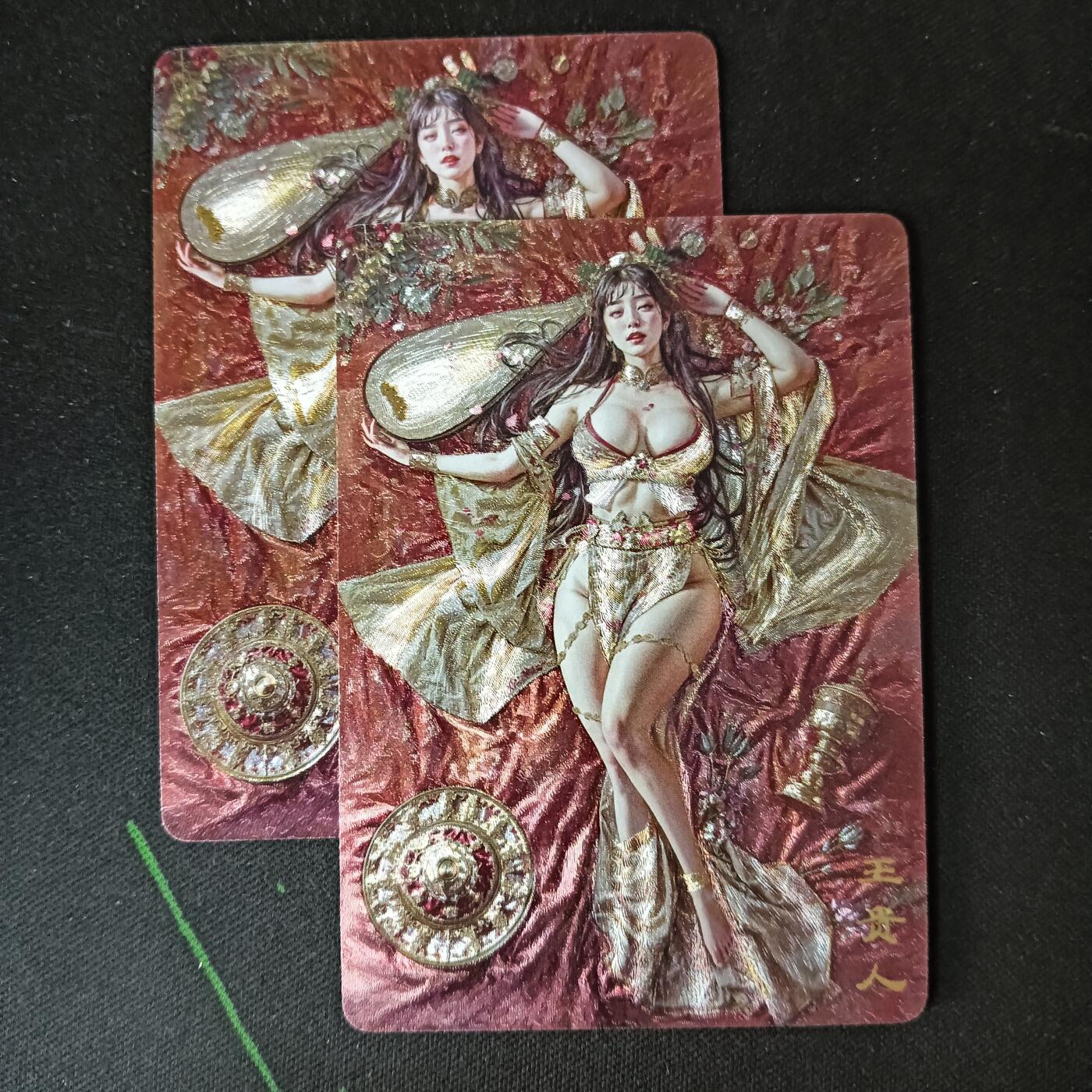 花开卡拍第61期（3月7号周六截拍，品控勿拍!!!拍品不寄存，运费5元（新疆需补运费差价或顺丰到付），自制卡难免瑕疵，可能存在轻微撞角爆边等出厂瑕疵，品控介意勿拍！） 燎原焱卡 妖姬传 王贵人双服饰 粗闪一对